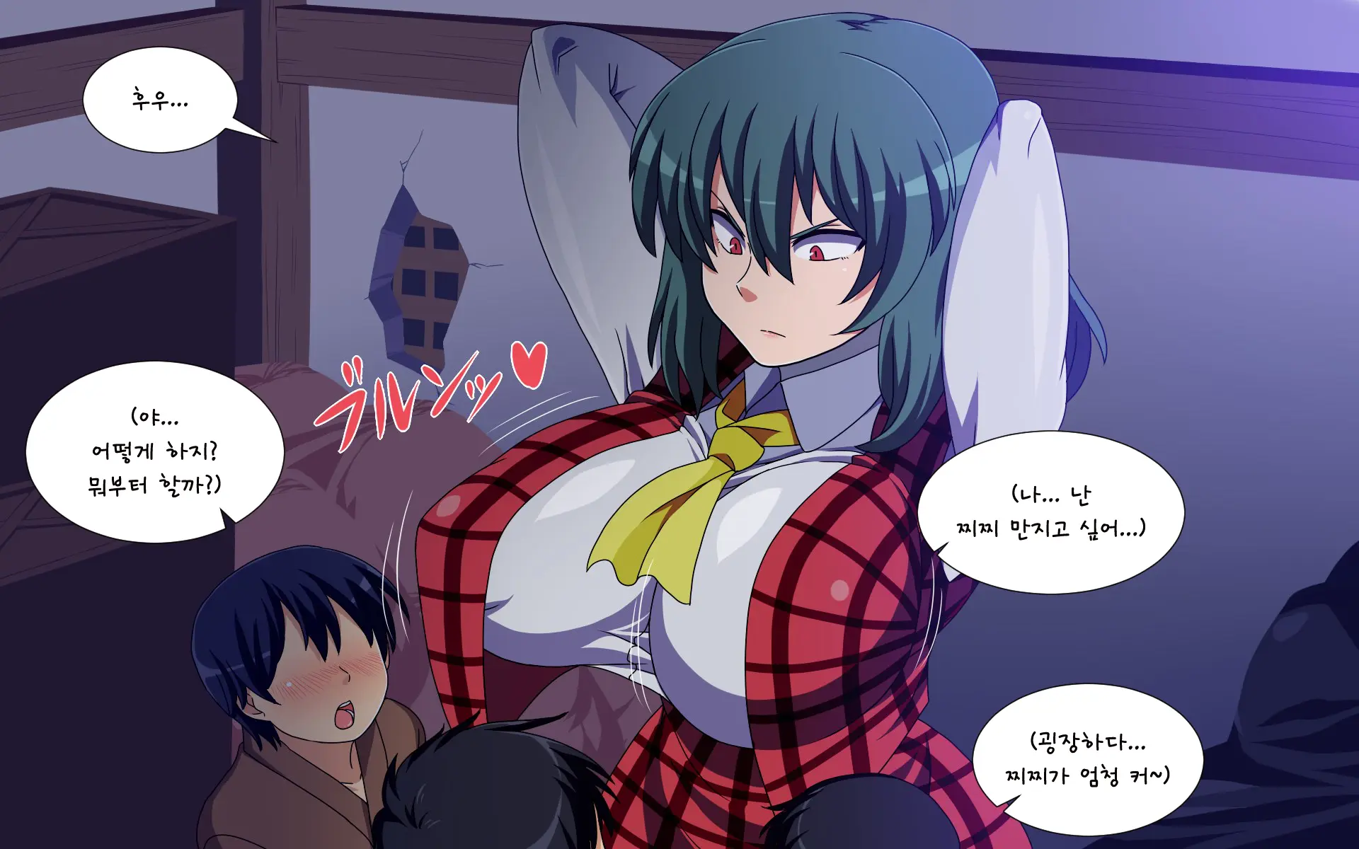 Saimin Kazami Yuuka